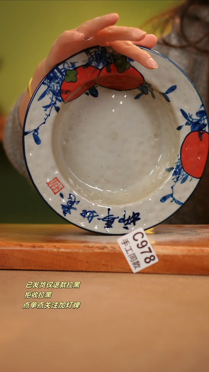 【闪购商品】其他C978窑林瓷业瓷器