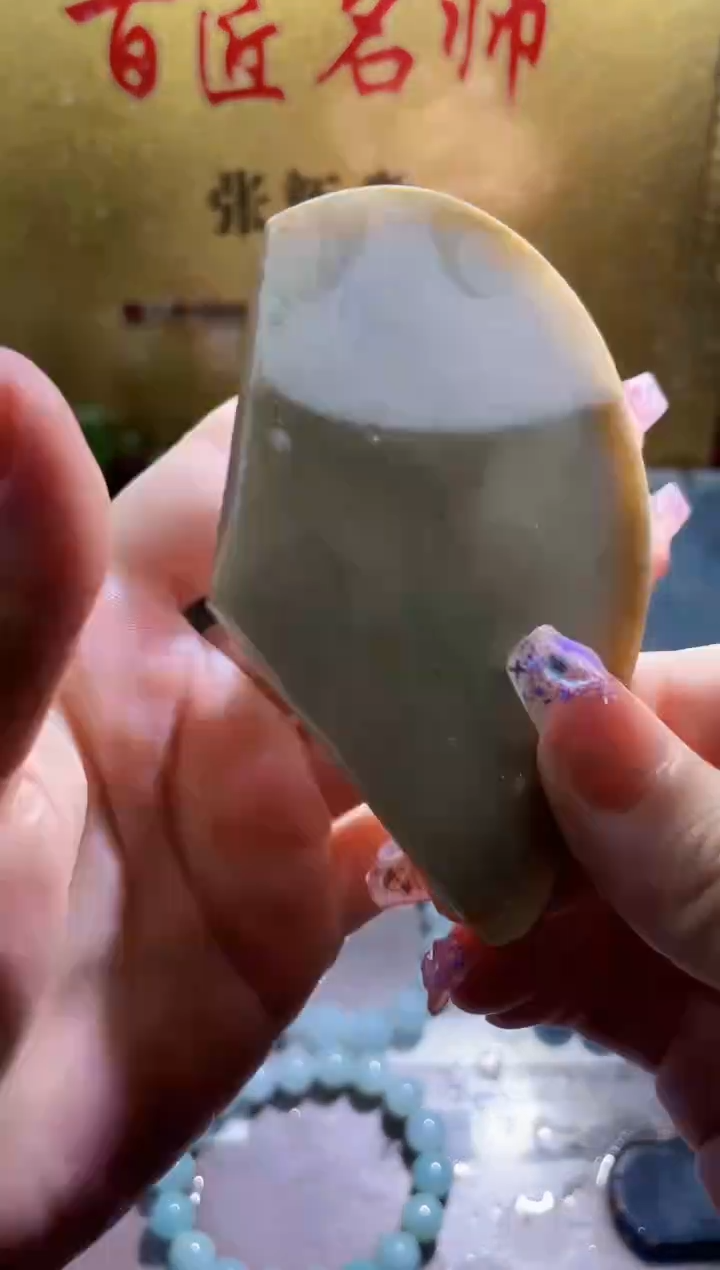 未镶嵌挂件翡翠小梦10