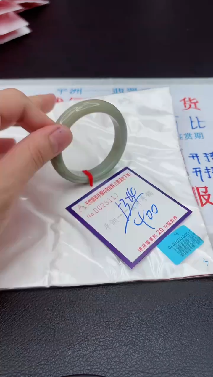 【闪购商品】翡翠手镯未镶嵌11111111111111