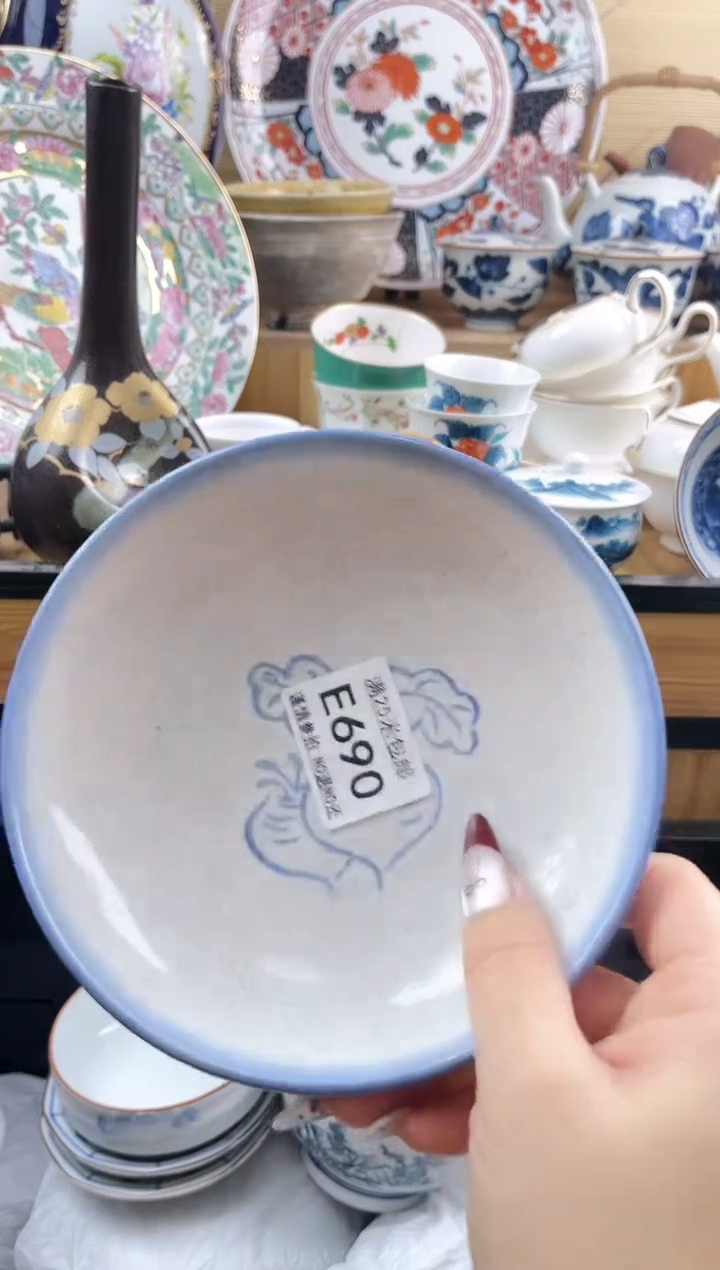 ==============e690