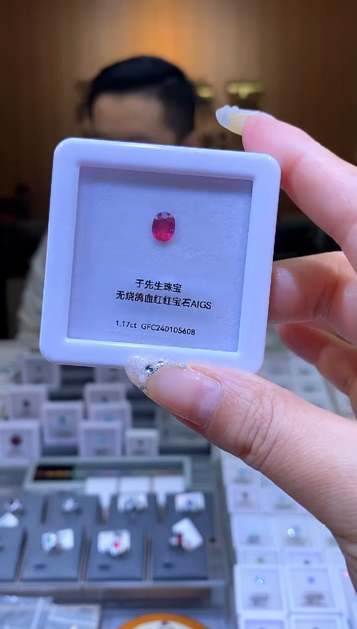 【闪购商品】红宝石裸石未镶嵌天然无烧鸽血红红宝石裸石1.17ct