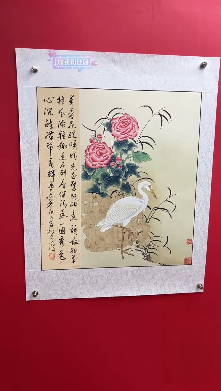 国画娄渊波-国画作品-1