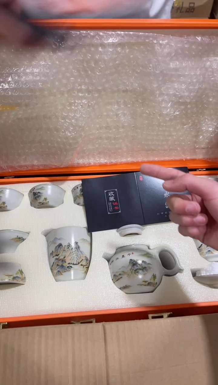 【闪购商品】杯***************