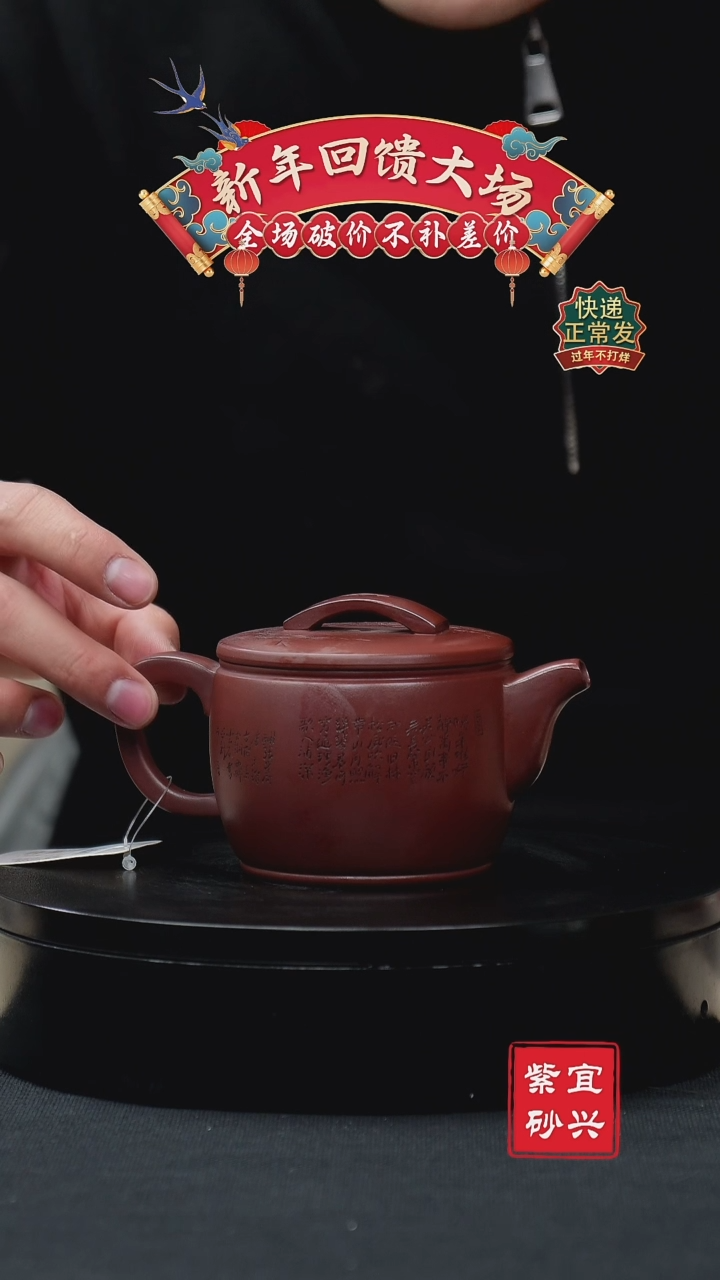 【闪购商品】紫砂茶壶18 汉瓦壶 手工紫砂壶