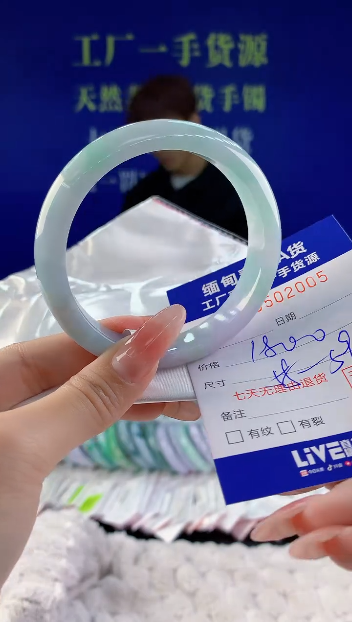【闪购商品】翡翠手镯未镶嵌05天然A货翡翠