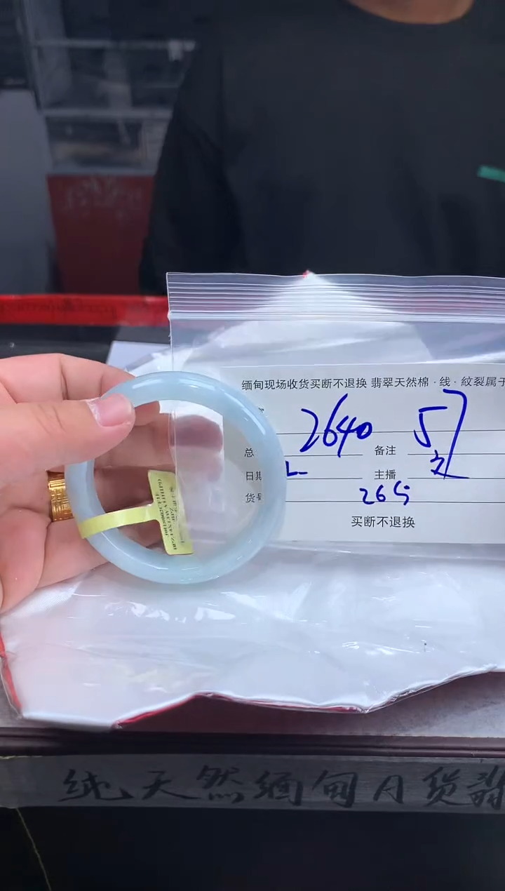 【闪购商品】定制翡翠未镶嵌毛货手镯需精细抛光/57