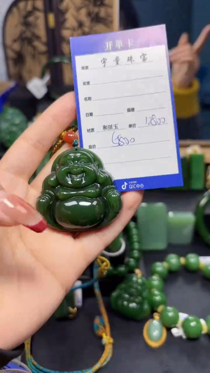 【闪购商品】和田玉（碧玉）吊坠(赠链)未镶嵌1