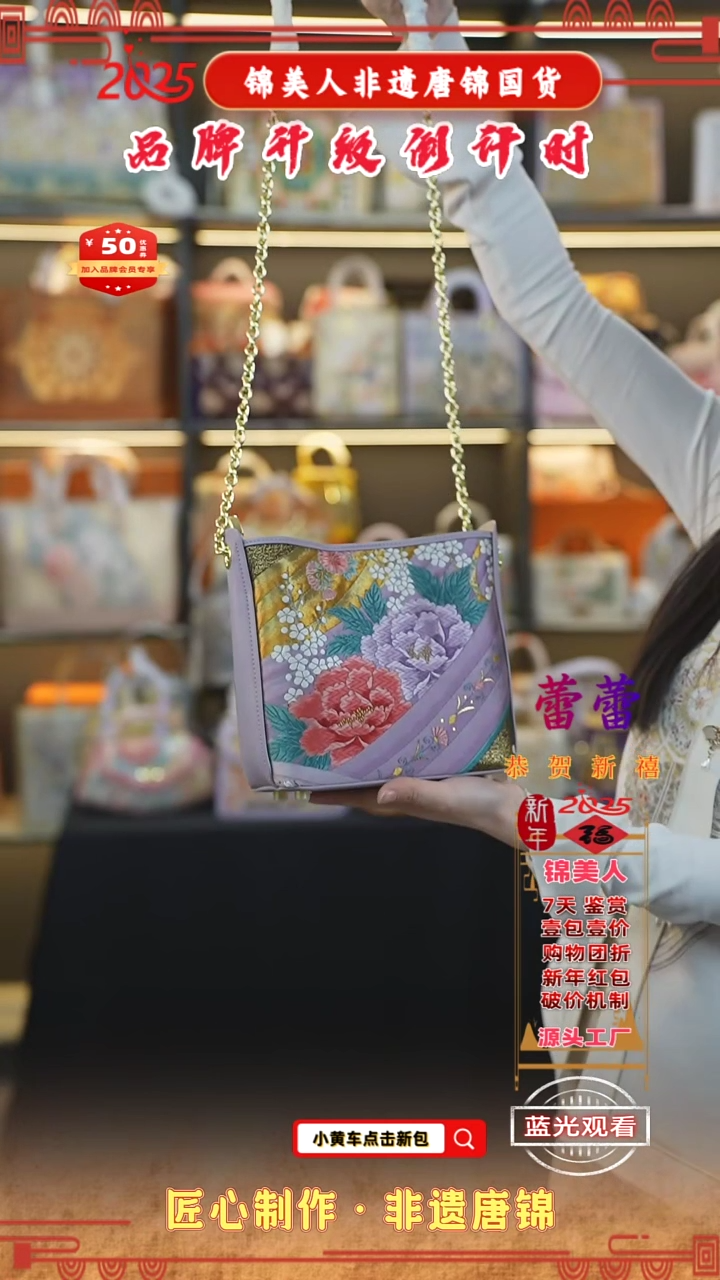 【闪购商品】织绣蕾蕾新中式唐锦非遗孤品灰紫色耳朵包78