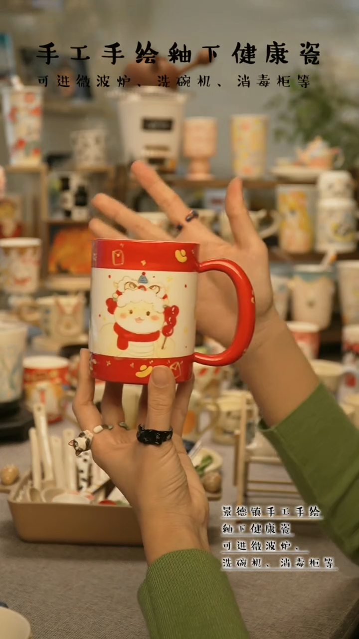 【闪购商品】杯陶瓷景德镇高温釉下彩@A716