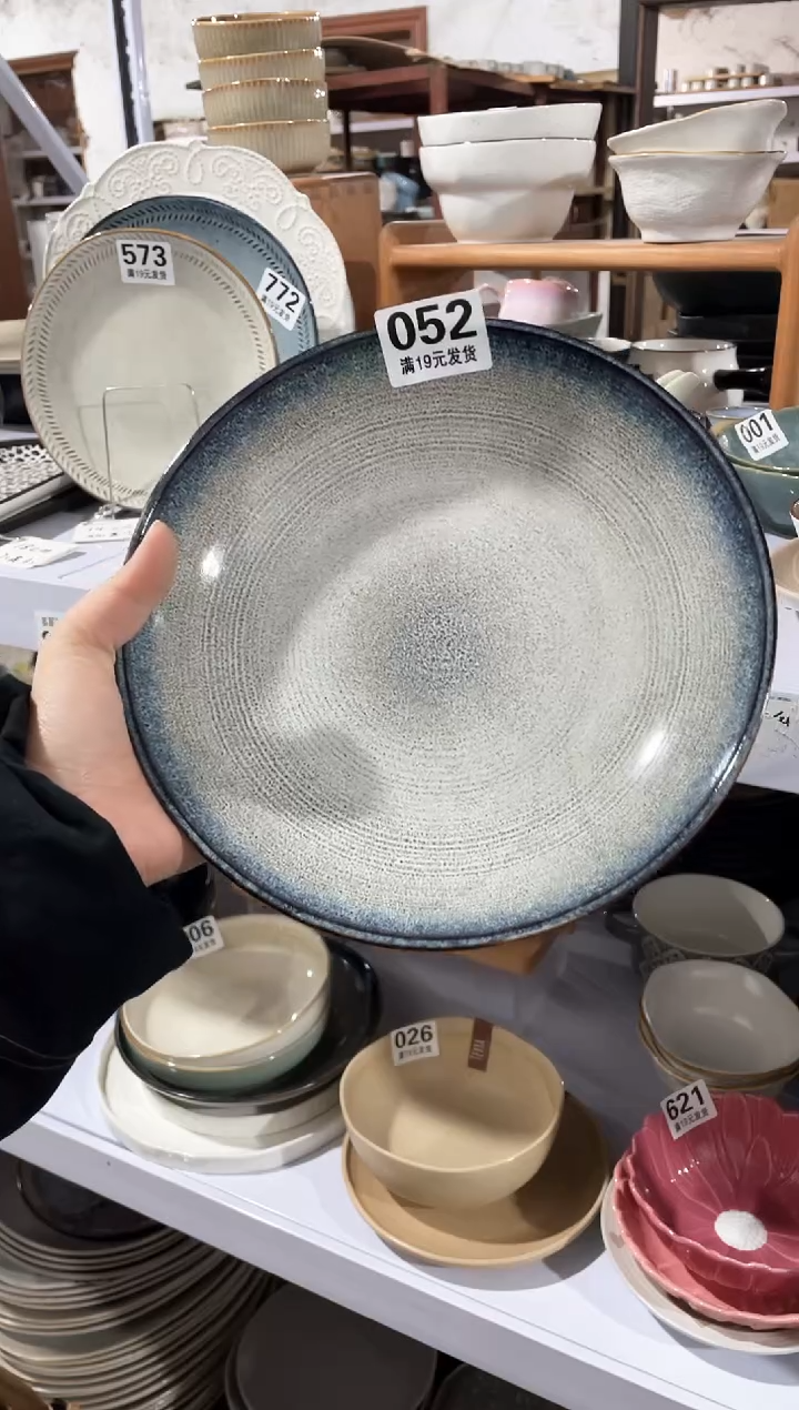 【闪购商品】碗微瑕（1件套）052深盘