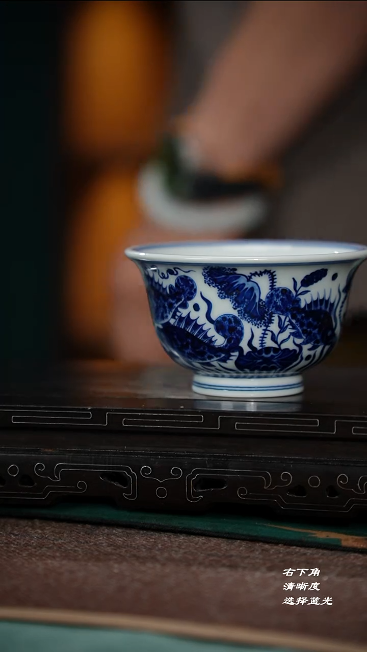 91-5鱼藻纹压手杯（佩古斋）