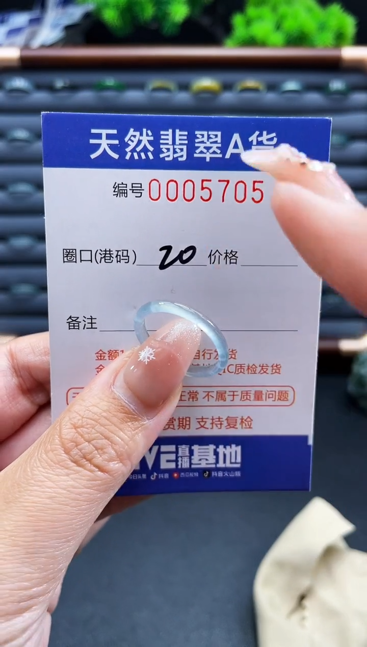 未镶嵌戒指翡翠戒圈