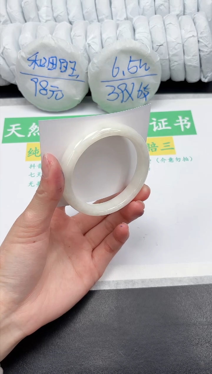 【闪购商品】和田玉手镯未镶嵌159-58.5