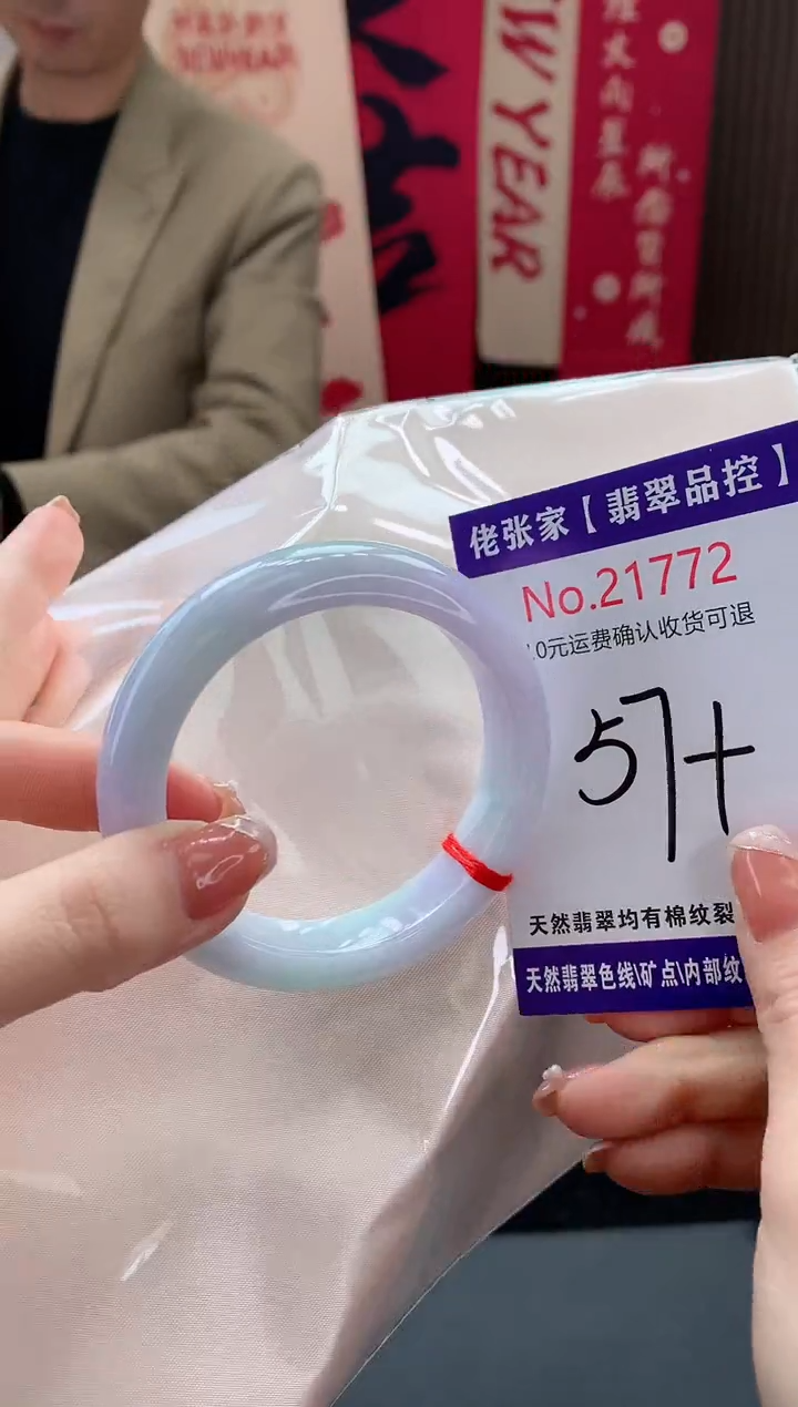 【闪购商品】翡翠手镯未镶嵌天然缅甸A货翡翠