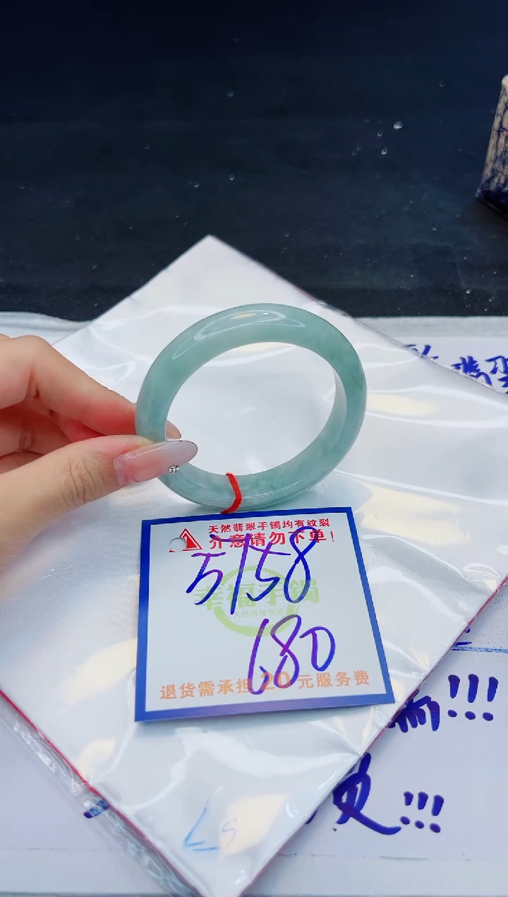 【闪购商品】翡翠手镯未镶嵌，质检证书图片色彩偏黑白