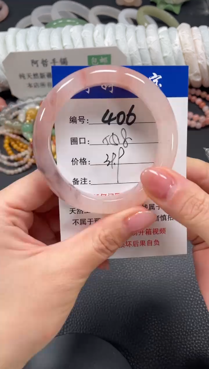 未镶嵌手镯石英质玉55.8