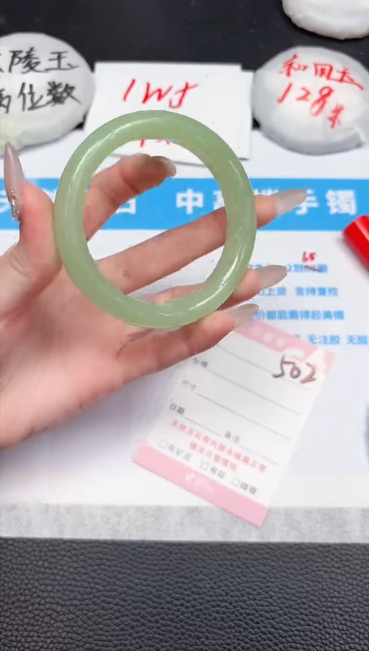 【闪购商品】石英质玉手镯未镶嵌502-56