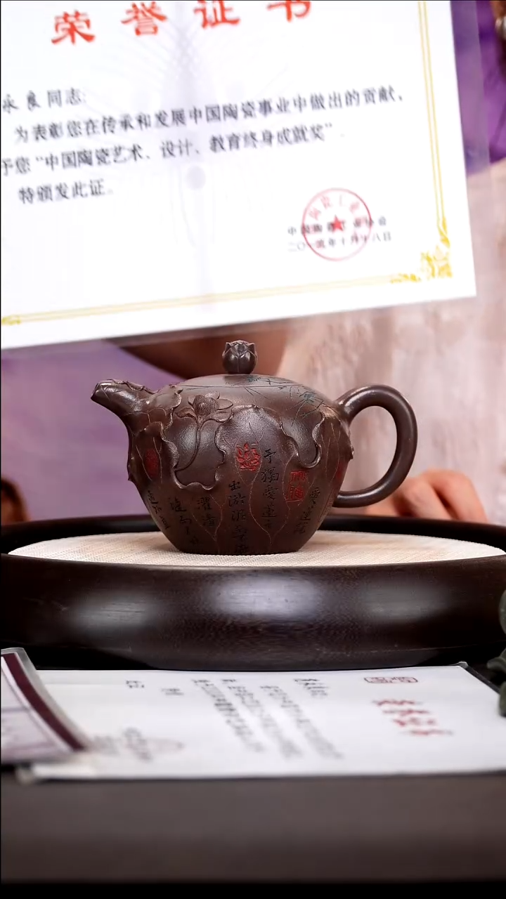 茶壶紫砂JLQ11莲心美人天青450cc