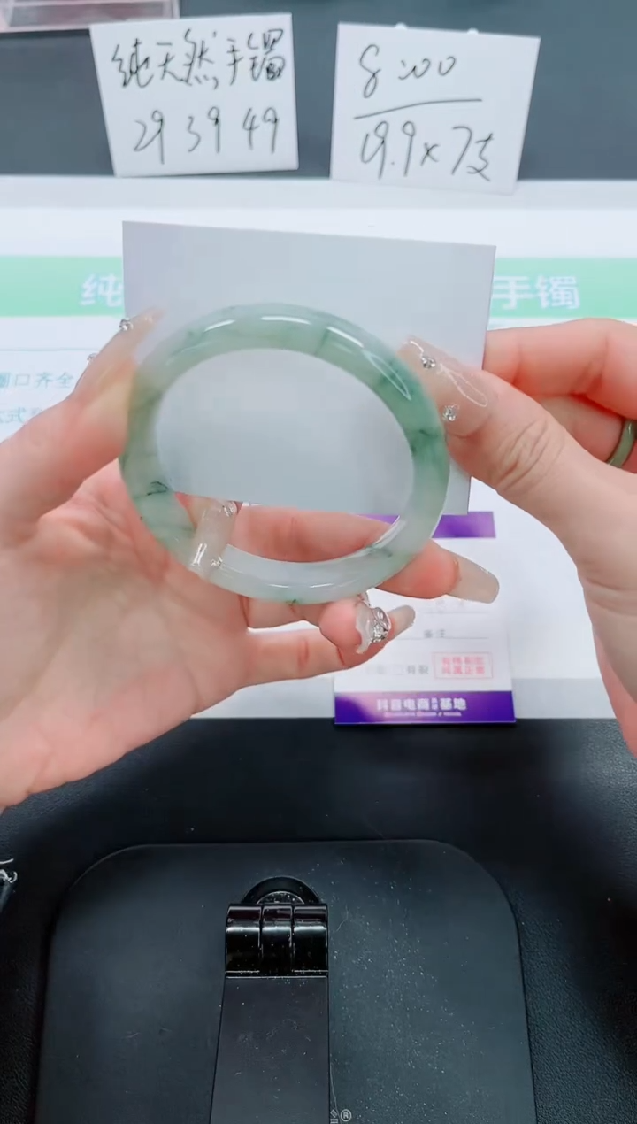 【闪购商品】石英质玉手镯未镶嵌11号-58.4圈