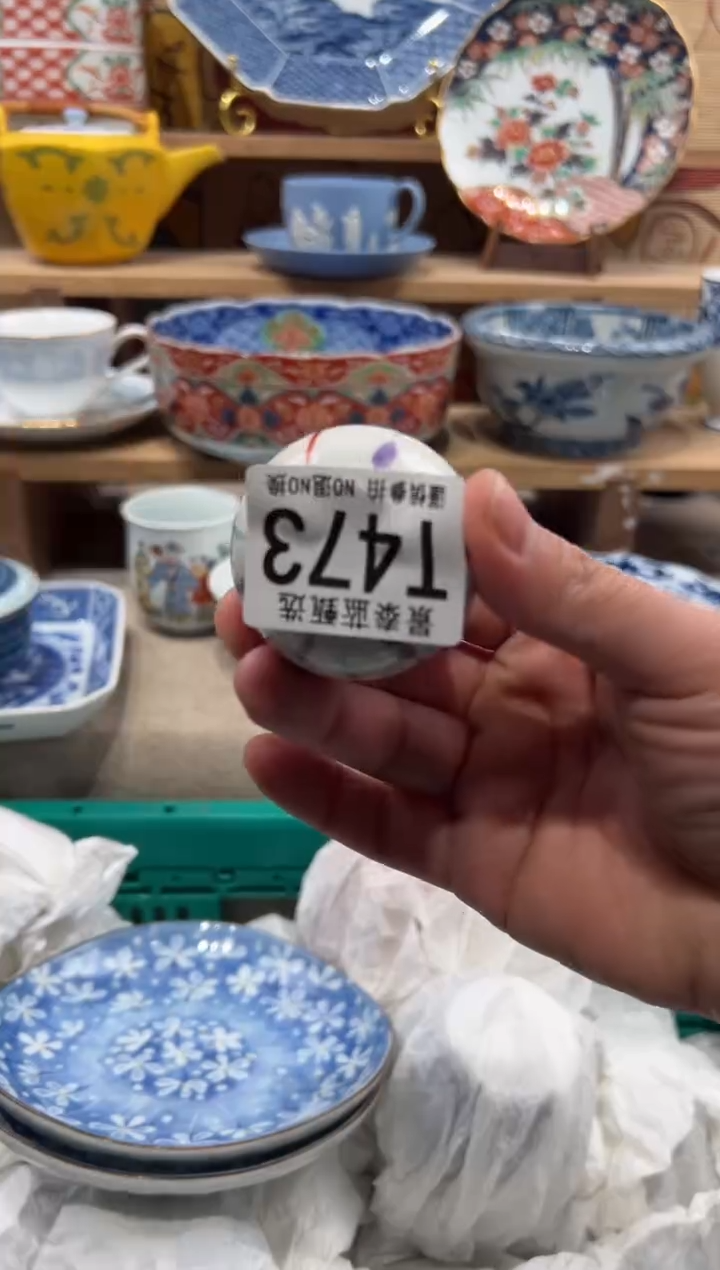 瓷片海**高瓷片------T473