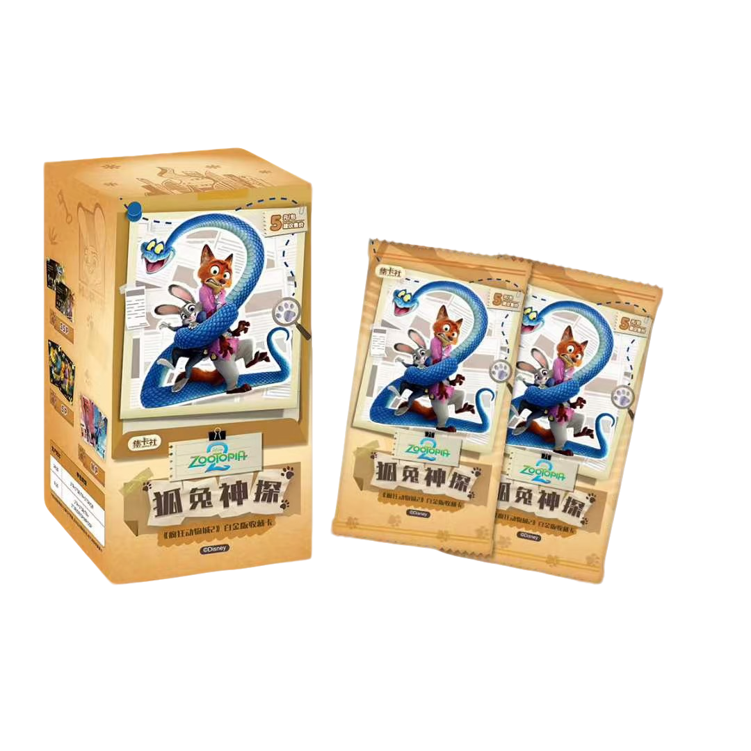 集卡社【疯狂动物城2】白金版收藏卡-卡牌盲盒（乐启拆卡）