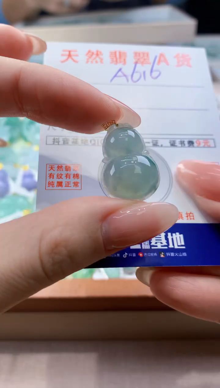颈饰未镶嵌翡翠天然缅甸a货翡翠