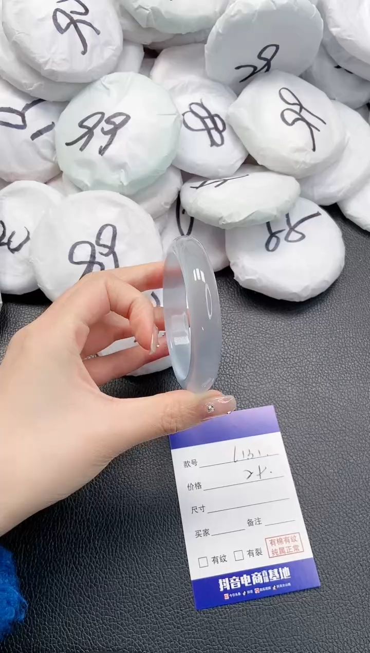 【闪购商品】石英质玉手镯未镶嵌 19L131-56