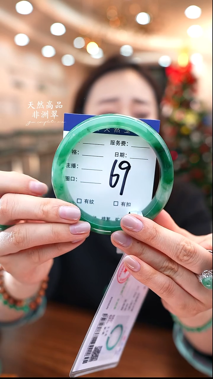 未镶嵌手镯石英质玉69（64-65）