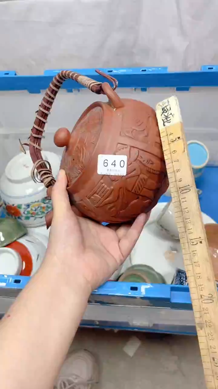 640回流瓷器，默认微瑕