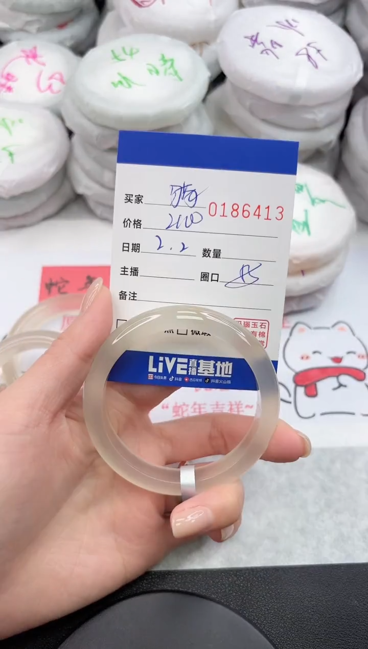 【闪购商品】玛瑙/玉髓手镯未镶嵌6413