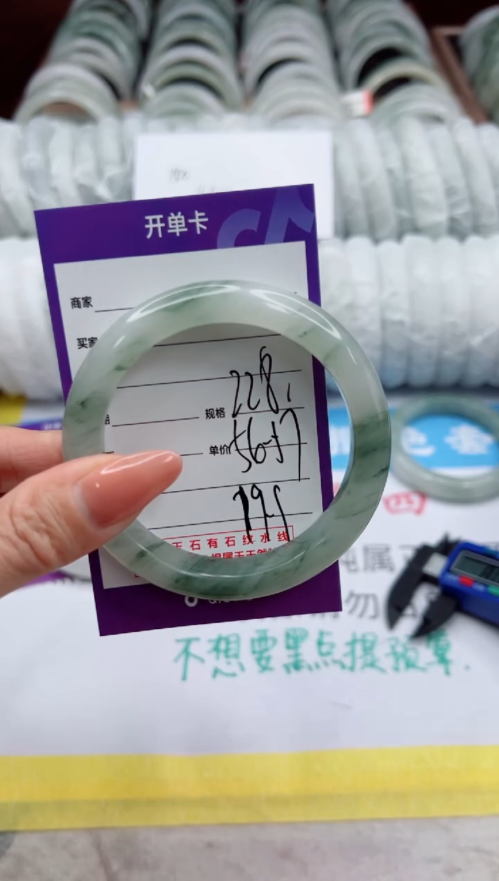 【闪购商品】石英质玉手镯未镶嵌228