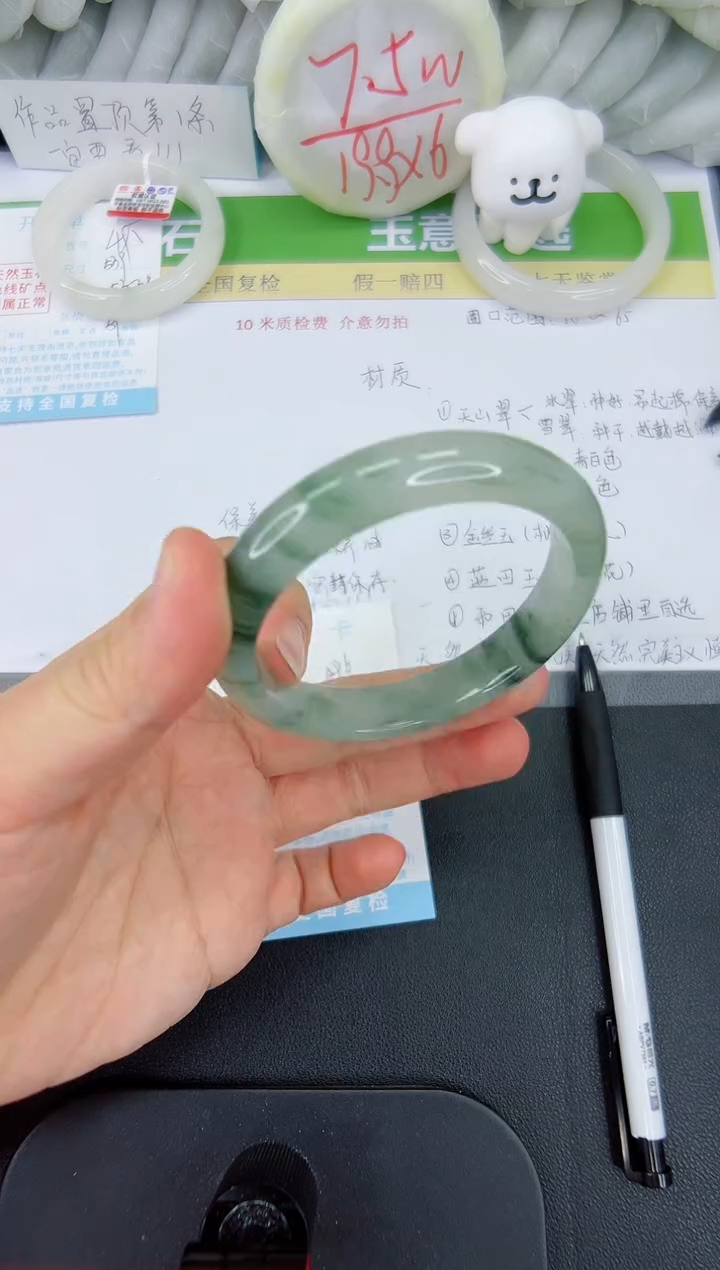 【闪购商品】石英质玉手镯未镶嵌496-60.4