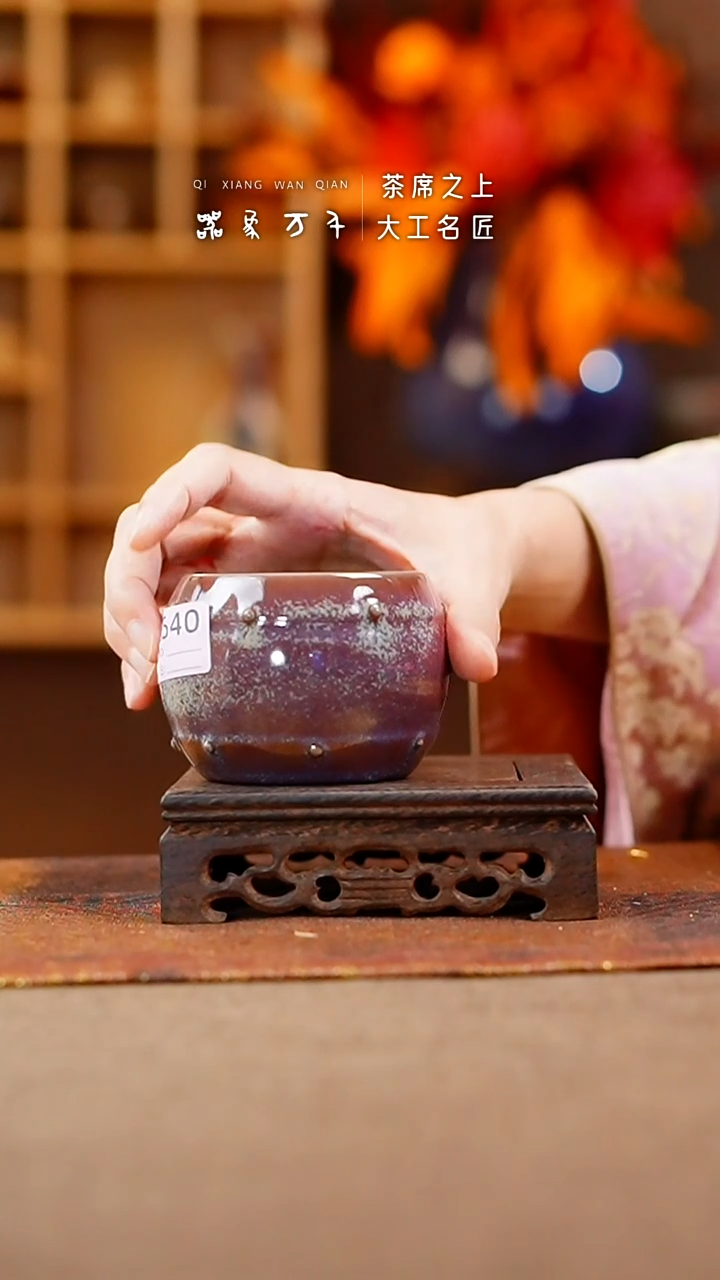 【闪购商品】瓷片钧瓷手作美器 叶D640