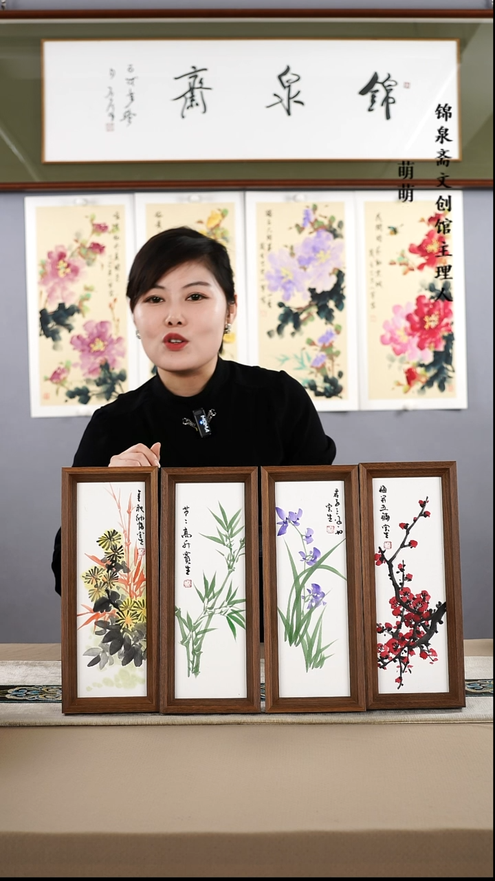 【闪购商品】国画12*32张宝生国画四条手绘作品略有不同