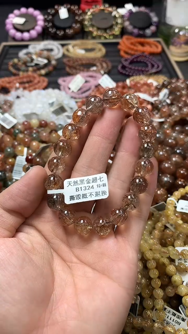 未镶嵌手链水晶10+