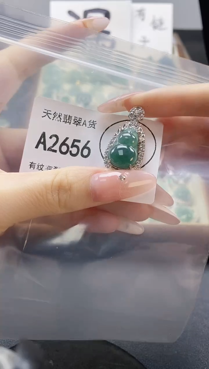 吊坠(赠链)未镶嵌翡翠天然翡翠A货
