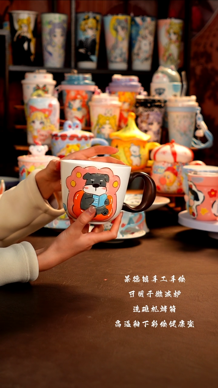 景德镇手工手绘杯杯