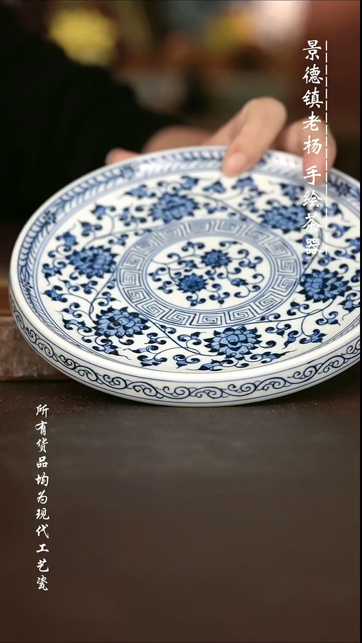 微瑕 手绘高温现代瓷 气窑 缠枝莲坡边壶承17.5CM