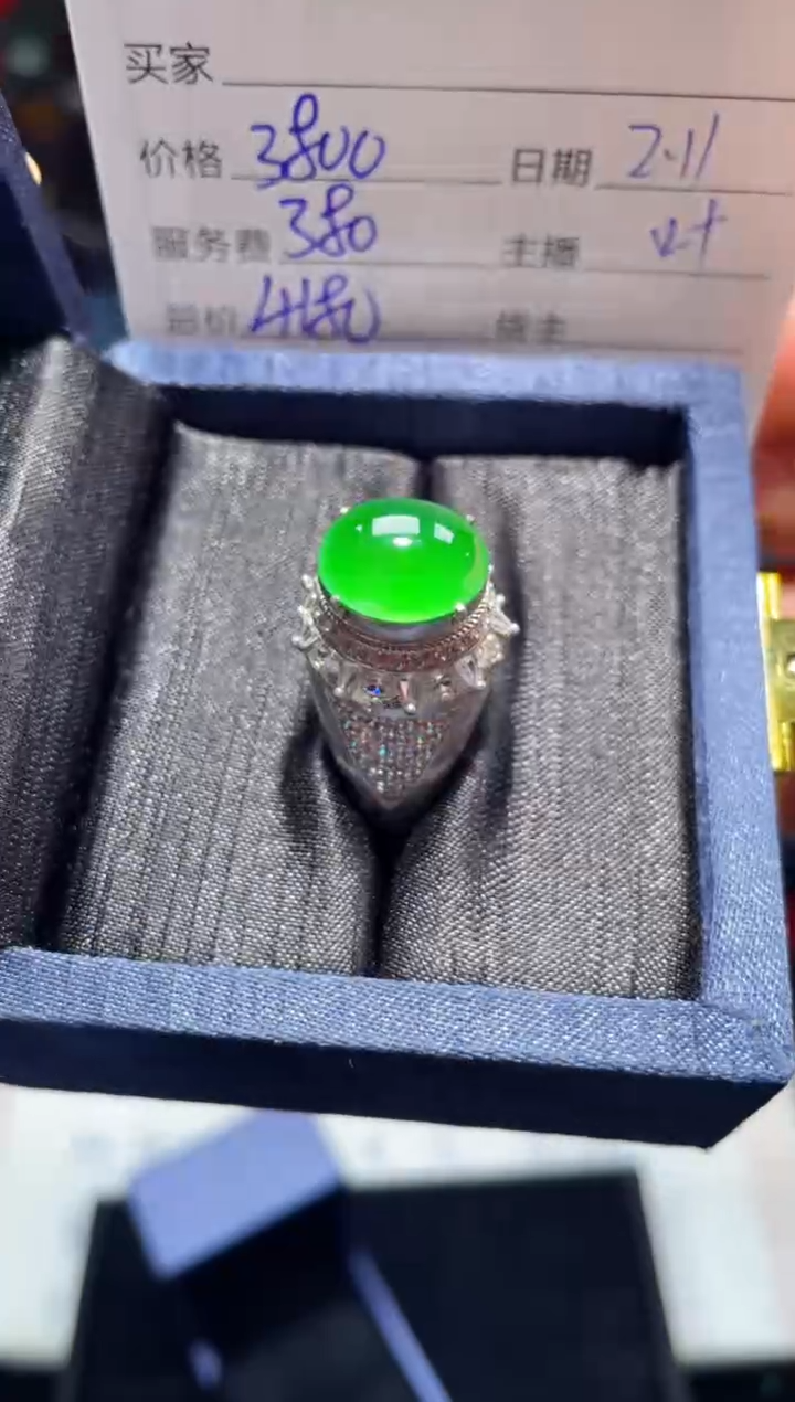 【闪购商品】翡翠戒指未镶嵌0867435763多样性发货