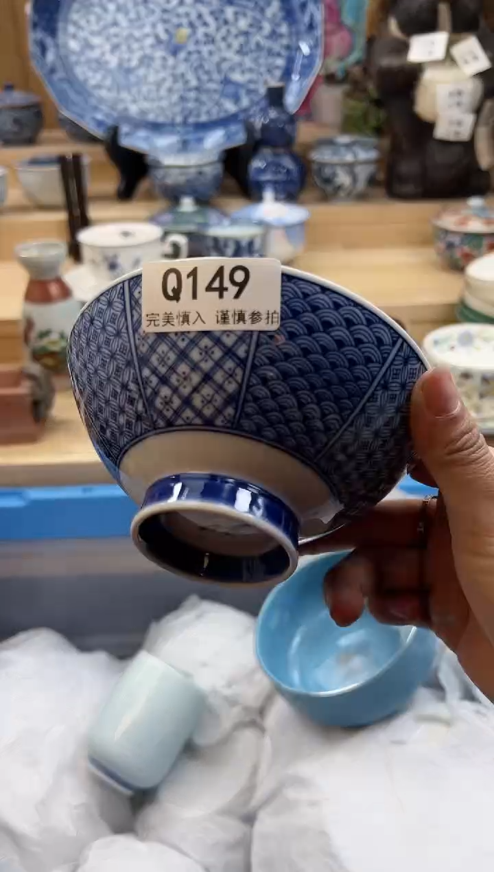【闪购商品】瓷片149qqqqqqqqqqqq
