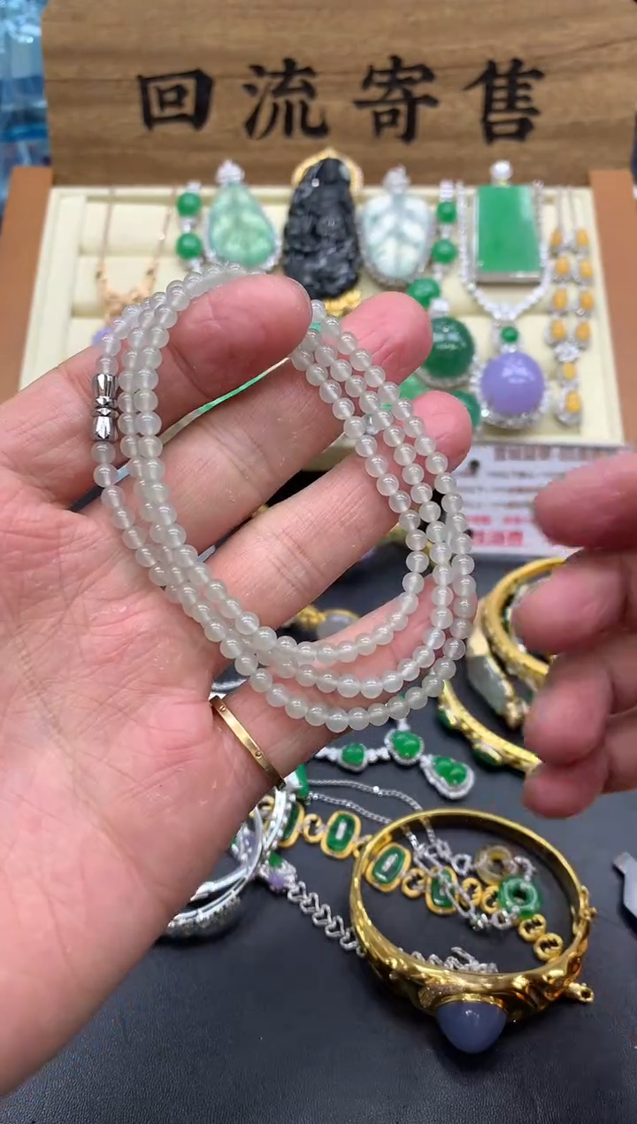 【闪购商品】翡翠颈饰未镶嵌17-中国好珍宝