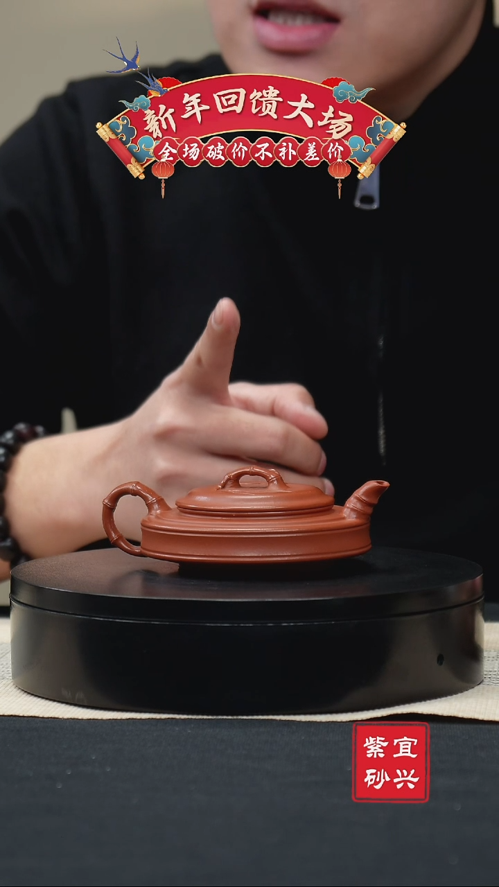 【闪购商品】紫砂茶壶24虚扁壶 手工紫砂壶