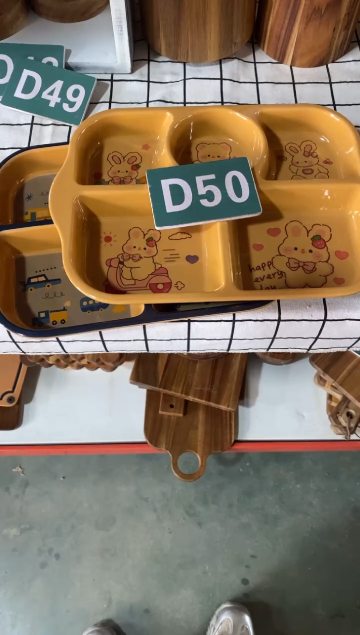 木闪购2025/11/24 D50