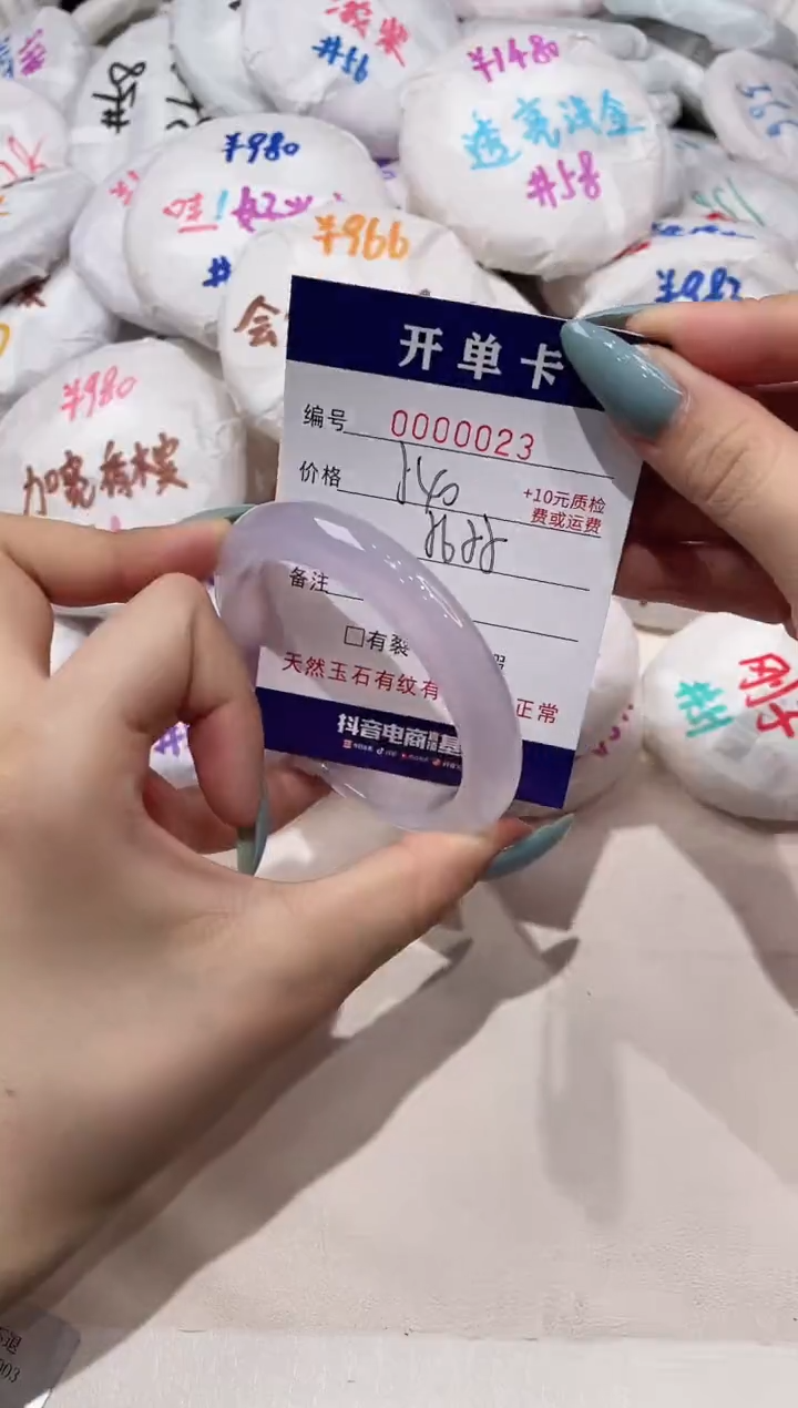 【闪购商品】玛瑙/玉髓手镯未镶嵌22