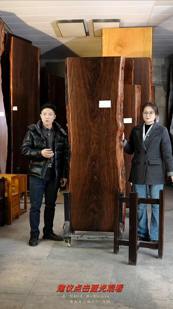 AD-533大叶紫檀196*70*8加黑三角支架*2