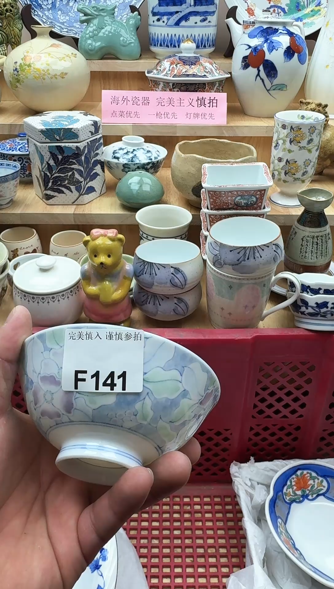 【闪购商品】碟141