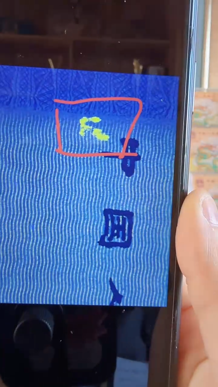 【闪购商品】洛婷 荧光三足鼎立 号码多样性发货单张