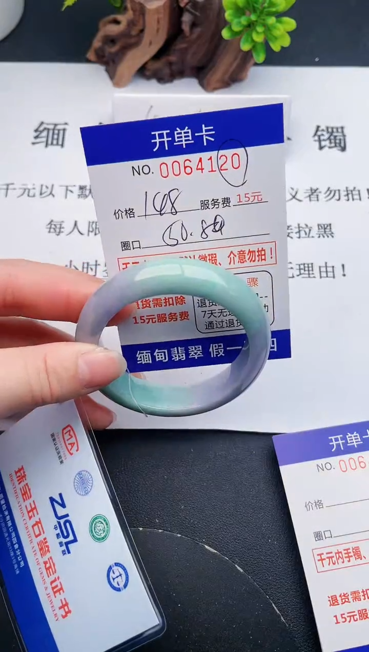 【闪购商品】20丽致优雅手镯时尚百搭