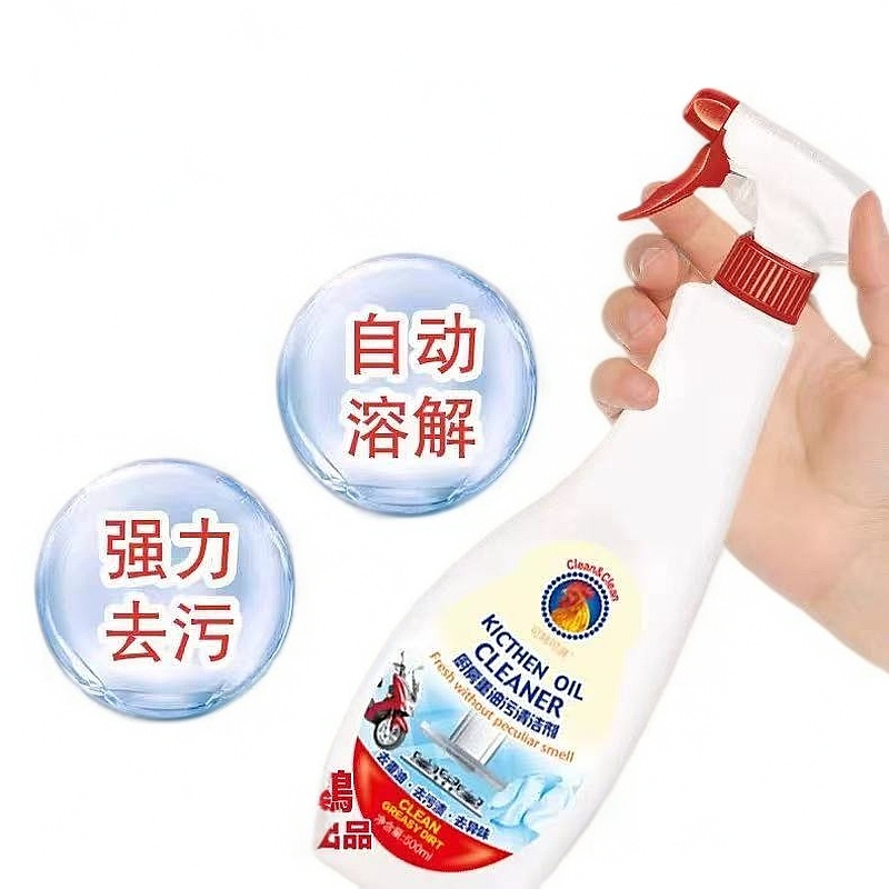 大公鸡油污净厨房重油污强力清洁剂油烟机
