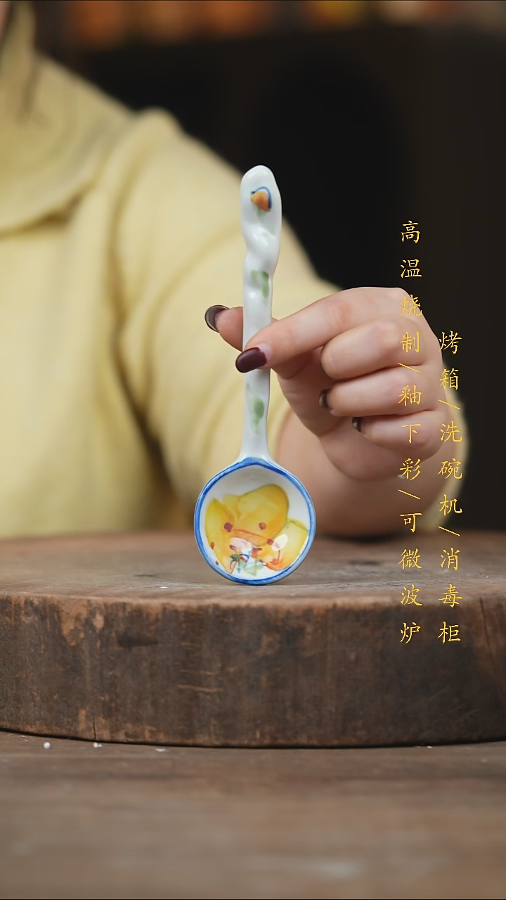 瓷片景德镇高温釉下彩（食品级）